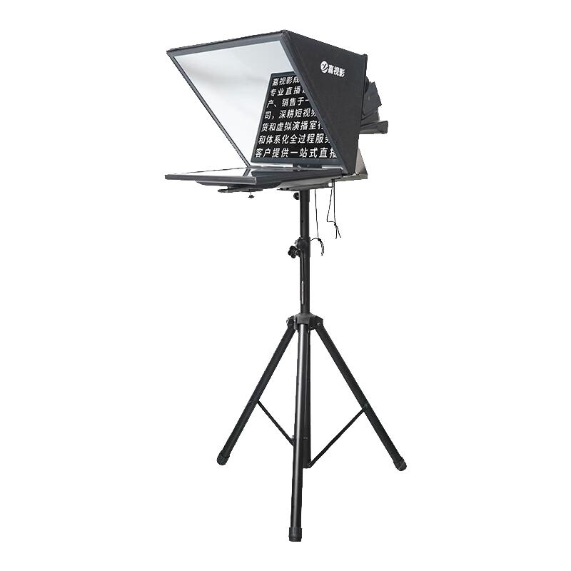 JiaShiYing Professional Teleprompter