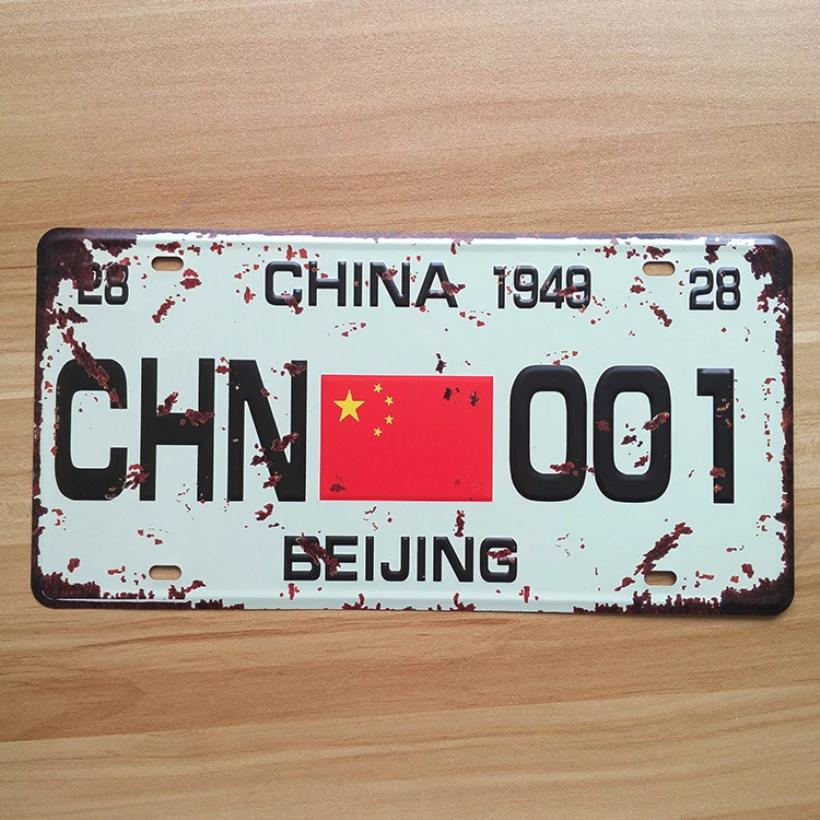 SYF-A152  Retro License Car Plates" CHINA CHN-001 BEIJING " Vintage Metal Tin Signs Garage Painting Plaque Sticker 15x30cm