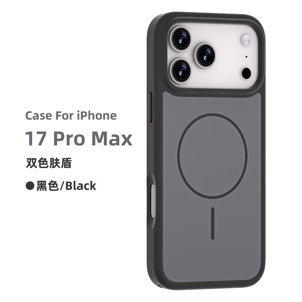 Applicable To Apple iPhone1716promax Mobile Phone Case Matte Two-in-one Skin Feeling Samsung S2 Orange Magnetic Suction Case