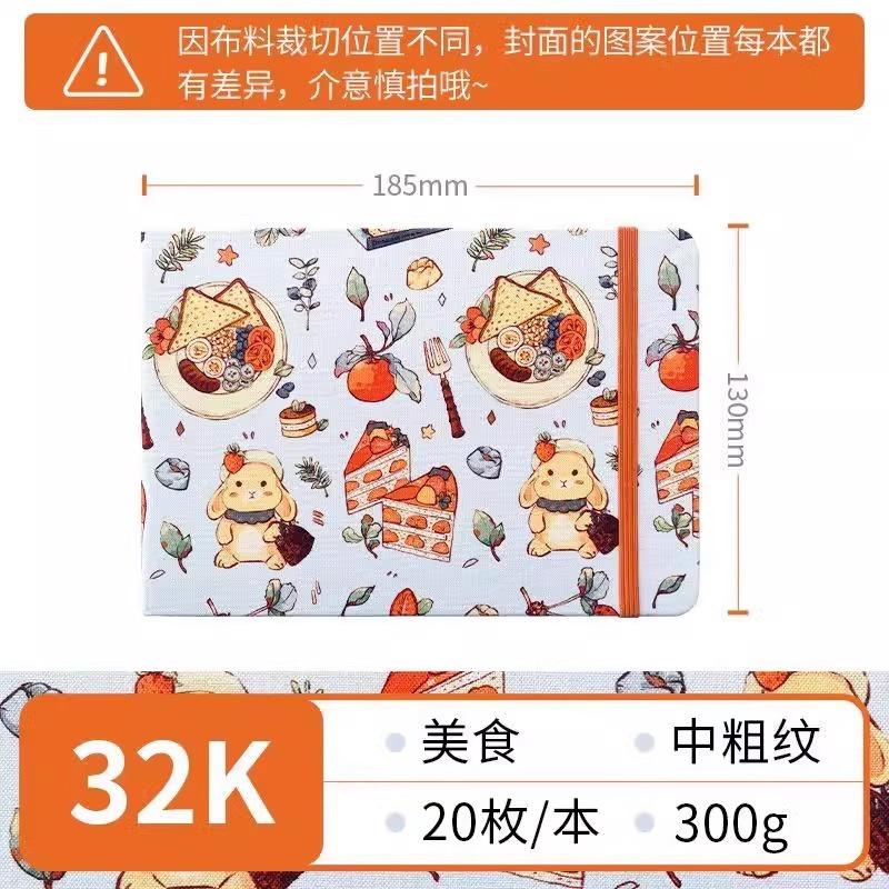 Feileniao Fabric Watercolor Notebook Portable Travel Blank Sketchbook Handmade Paper Loose-leaf Drawing Pad Woodpulp Art