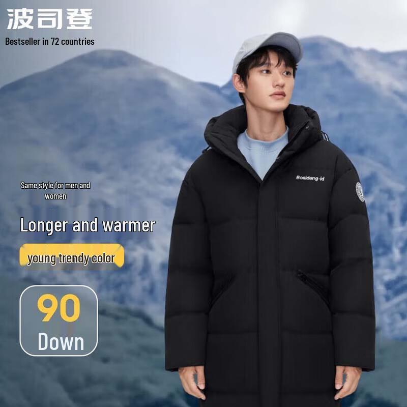 Bosideng B30143320 Long Detachable Hood Down Jacket