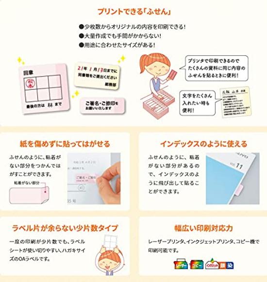 KOKUYO Color Laser Inkjet Compatible Sticky 12 Labels per 50 Yellow of & Postcard-Sized Notes, Sheet, Sheets, (KPC-PSF12-50Y) [Set 3]