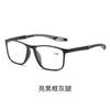 Photosensitive Color-Changing Reading Glasses Men'S And Women'S Ultra-Light Tr90 Sports Anti-Skid Indoor And Outdoor Anti-Blue Reading Glasses