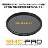 Hakuba HAKUBA 55mm Circular PL Circular Polarizing Enhances Eliminates Thin Made In Low Reflectivity Autumn AMZCFSMCPCPL55 C-PL Filter, SMC-PRO