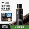 Liran Men's Strong Hold Hair Styling Spray