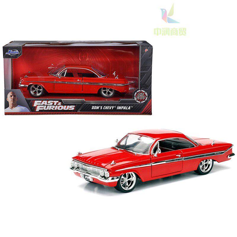 Jada Toys 1:24 Fast & Furious