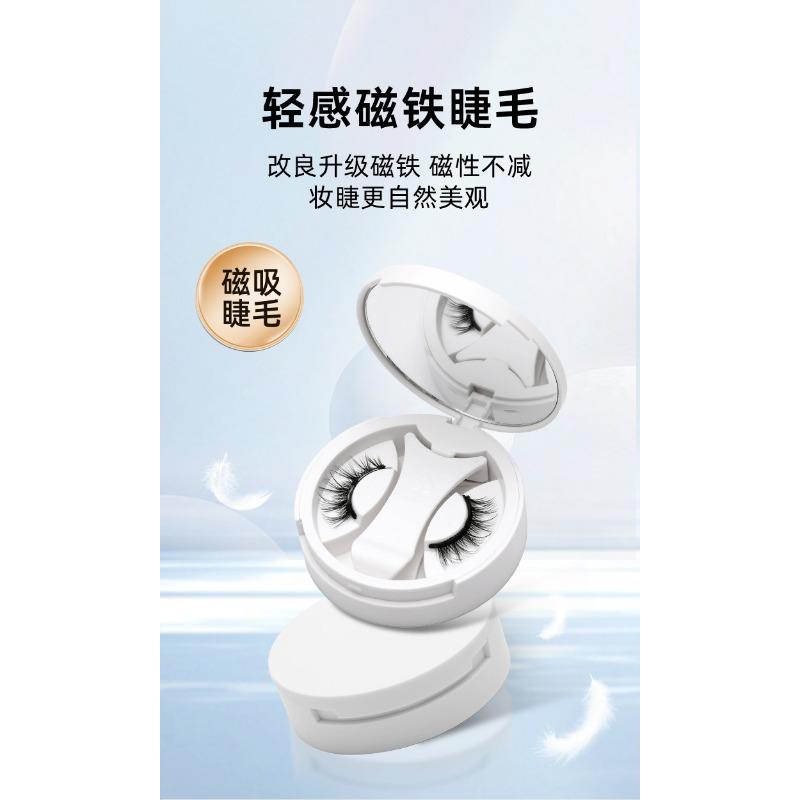 Magnetic False Eyelashes Integrated Box Camellia Western Style Natural Pure Desire Thick Eyelashes