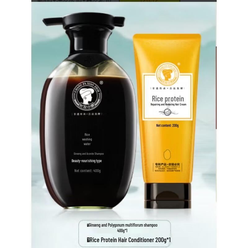 Changfa Xiaozhai Ginseng Black Hair Care Gift Set