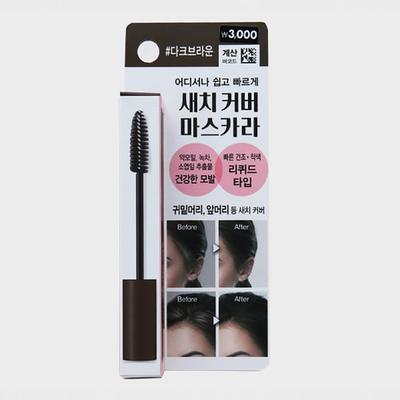Hair Tesoro Grau Grau Cover Mascara (Dunkelbraun) 10ml