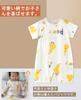 Short Open Baby Bamboo Baby [Hapipana] Romper, Sleeve, Summer, Front, Clothes, Bodysuit, Coverall, Newborn, Underwear, Boys, Girls, Mesh, Fiber,