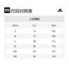 adidas Basketball Jersey Unisex Black 7470A-3HX-K91585