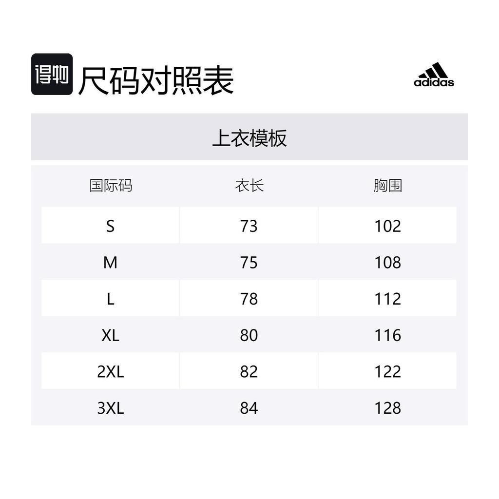 adidas Basketball Jersey Unisex Black 7470A-3HX-K91585