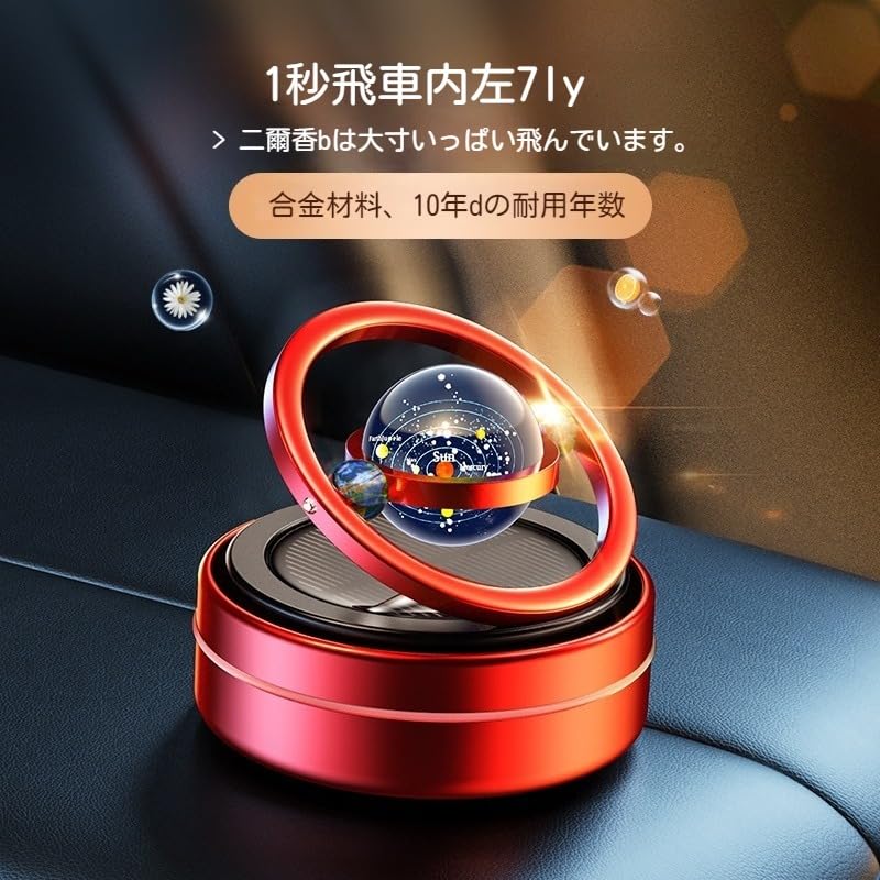 Car Aromatherapy Solar Car Aromatherapy Rotating Solar Powered Car Rotating Car Aromatherapy Decoration
