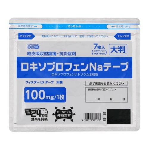 

[Category 2 OTC drug] Pfister LX Tape, Large, 7 sheets