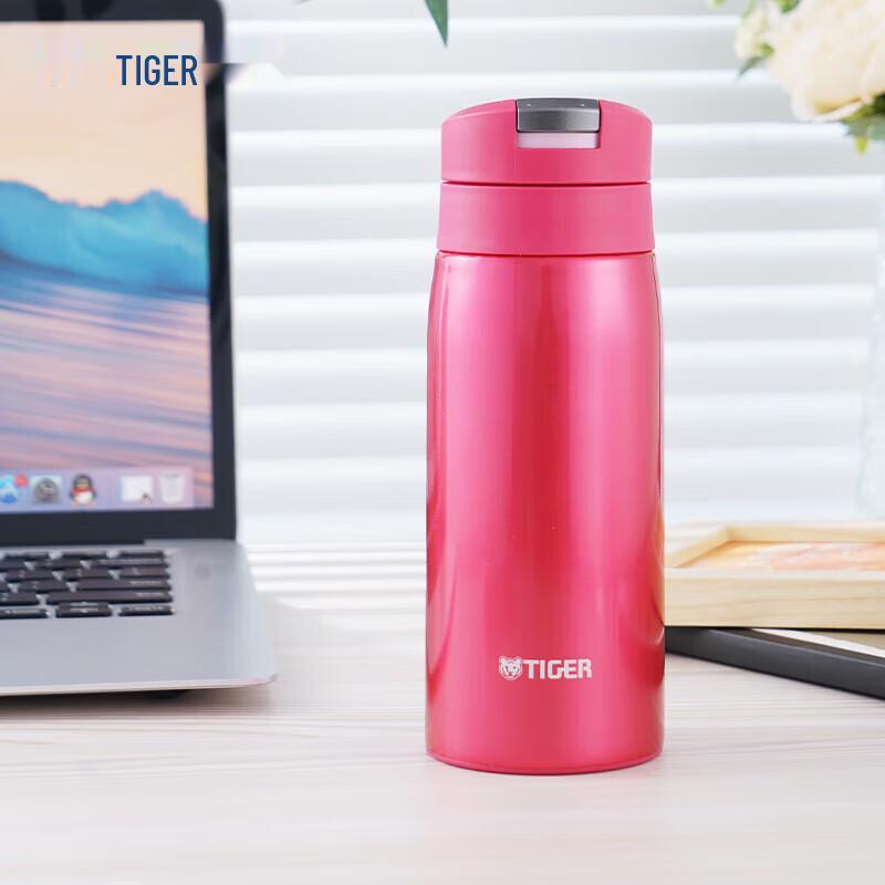 Tiger Dream Gravity Lightweight Thermos Bottle