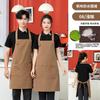 Waterproof Canvas Neck Strap Work Apron