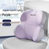 JAGO Travel Memory Foam Lumbar Support Bear Cushion