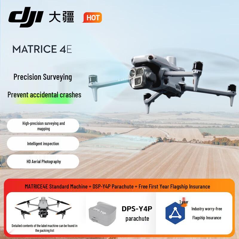 DJI Matrice 4 Series Enterprise Drones (CN version)