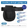 Taka Sangyo CN-133 Fighting Pad Excellent
