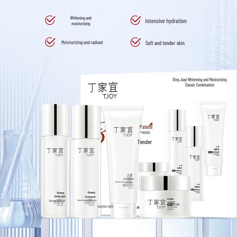 TJOY Whitening & Moisturizing Classic Skincare Set