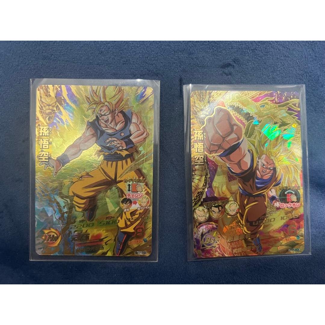 Used Super Dragon Ball Heroes Son Goku 2-piece set