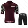 VeloThos Summer Cycling Jersey Set Short Sleeve and Bib Shorts Sport Camping Pro Race Bicycle Clothing MTB Ropa Maillot for Men