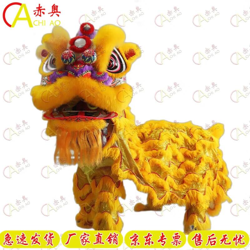 Chi'ao National Standard Double Lion Dance Set