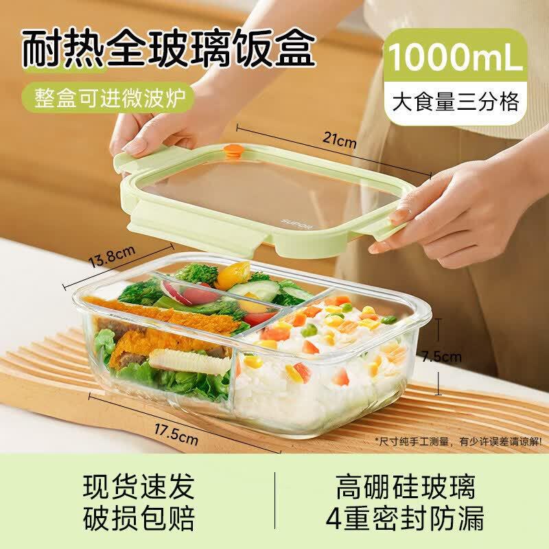 Qiwei Glass Lunch Box for Microwave