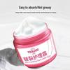 Miaoqiao Heel Repair Cream 50g