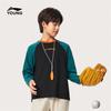 Kids' Loose Fit Long Sleeve T-Shirt
