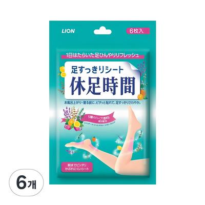 Cura delle mani e dei piedi – Maschere e creme per i piedi