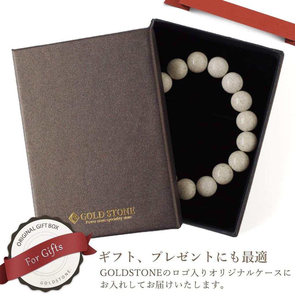 [GOLDSTEIN] Beitou Steinarmband, 12mm, Taiwanesisch, Negatives Ion gemessen, Radium, Innendurchmesser: Ca.. 16.5cm