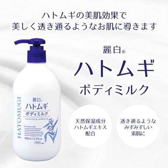 Reihaku Hatomugi Body Milk 400mL