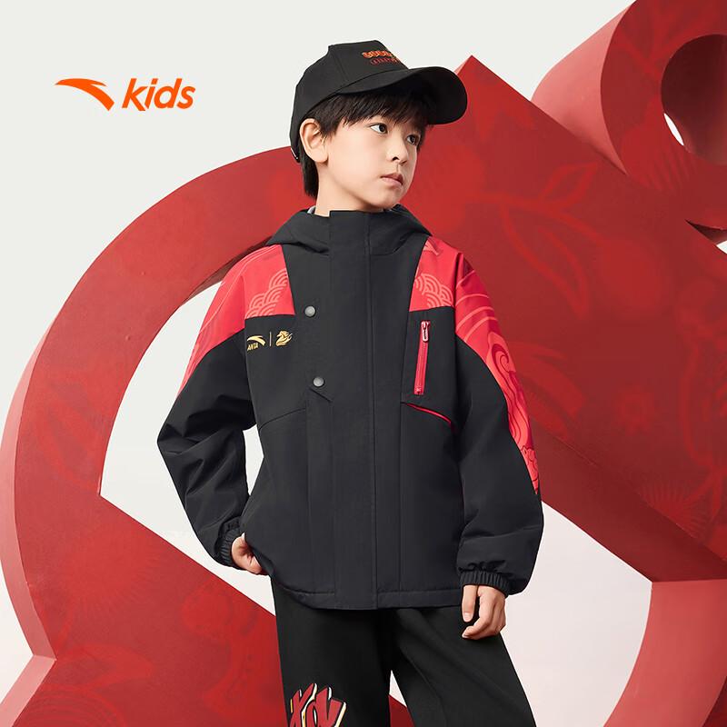 Anta Kids Boys' Warm Fleece Hooded Jacket
