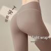 Fluffy Shark Women's Seamless High Waist Yoga Pants - Autumn/Winter 2025 Sports Base Layer
