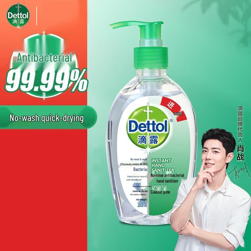 Dettol Instant Hand Sanitizer, Unscented, 2 x 200ml
