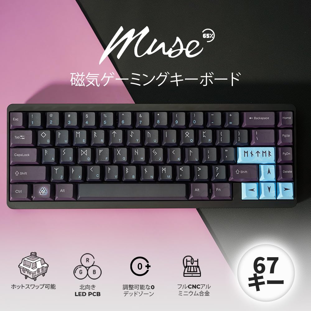 Mechkeys VARMILO Muse65 Wired Keyboard with Magnetic Full CNC Metal Case with UV Mirror Glass Gaming Keyboard for FPS Players English Layout with