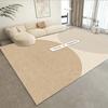 Cream Beige Striped Carpet for Living Room Big Size Non-slip Floor Mats Machine Washable Area Rugs Home Bedroom Soft Plush Rug
