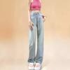 Women's High-Waist Wide-Leg Jeans - Spring/Autumn 2024 Slim Fit Casual Pants