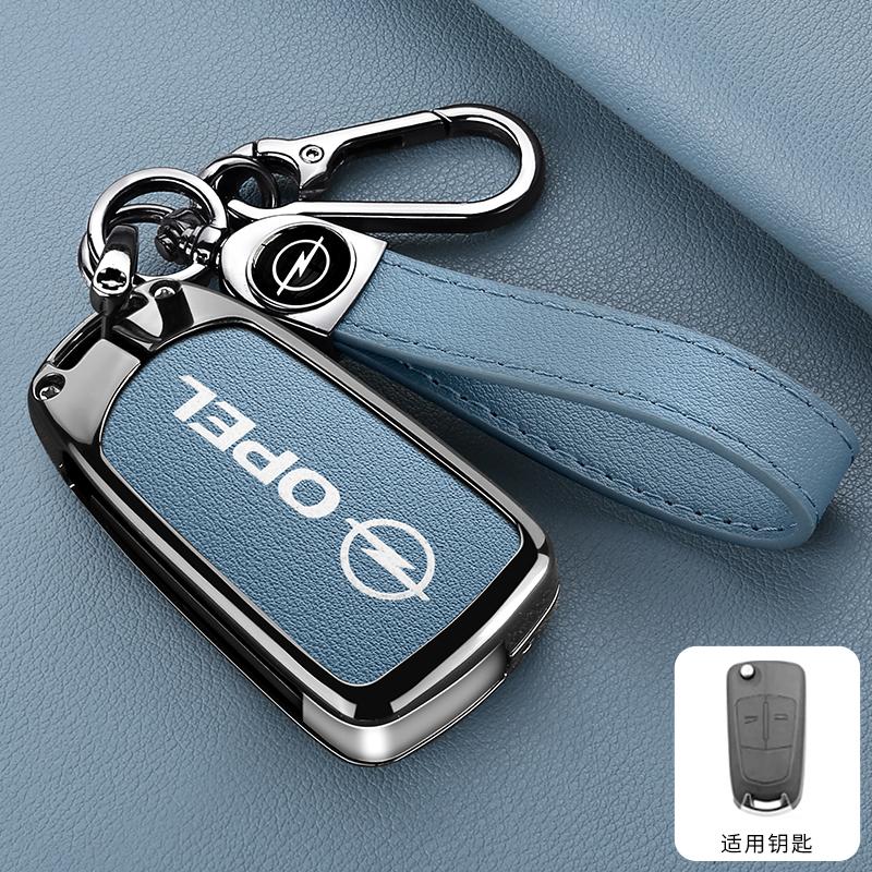 Autoschlüsselhülle Abdeckung Legierung Schutzschale Auto Zubehör für Opel Astra Insignia Corsa Zafira Meriva Mokka Vivaro Vectra Antara
