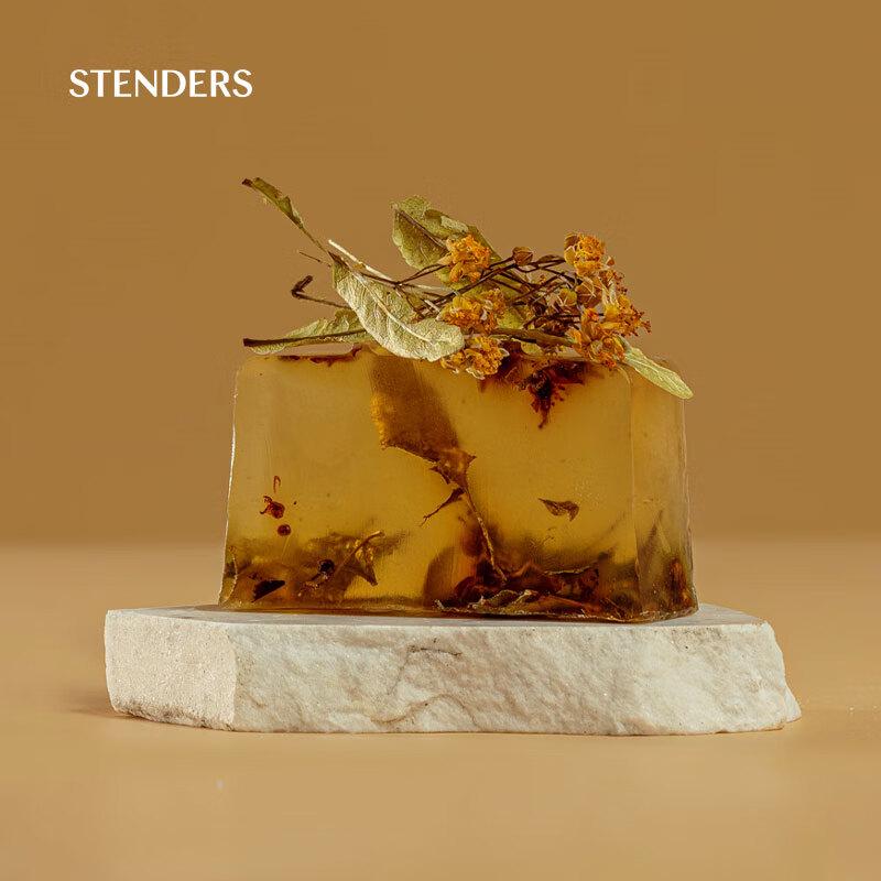 STENDERS Handmade Cleansing Soap Gift Set
