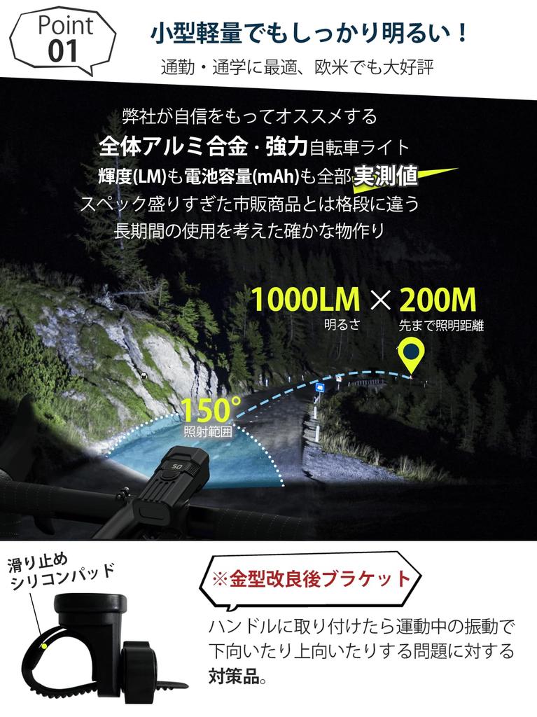 TattiOut Bicycle IP65 Aftermarket Battery Level 5 Lighting PSE TO24BA002 Light, Compact, Powerful, 1000LM, 3000mAh, Rechargeable, Type-C, Waterproof,