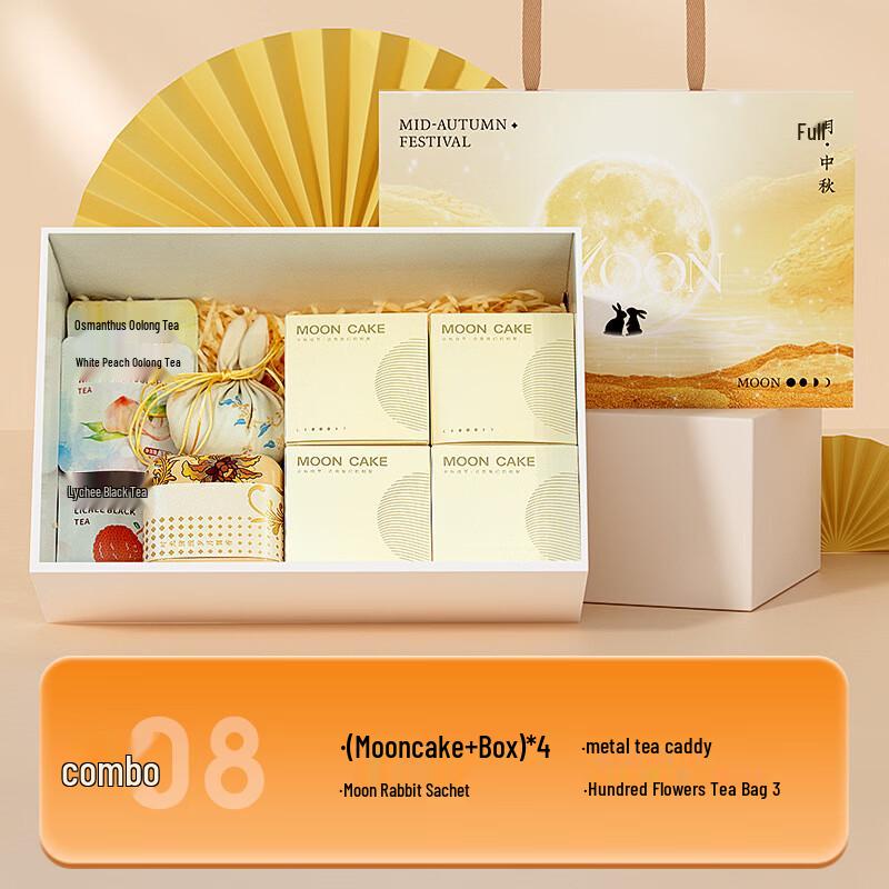 Aiqiyi Select Mid-Autumn Festival Gift Set