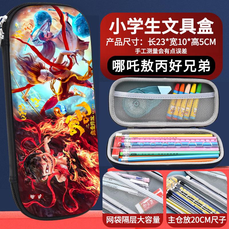 Pencil Case Male Primary School Student Eva Stationery Box Engraved Name Female Cute School Pencil Case