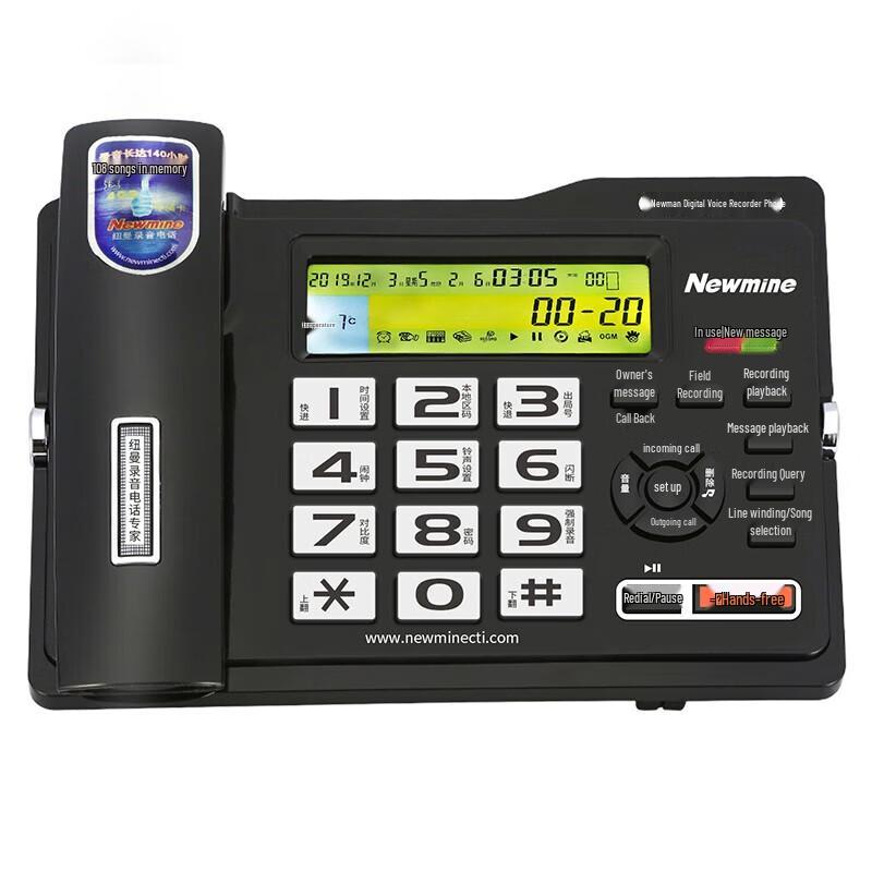 

Newman HL2008TSD Recording Landline Phone (CN version)