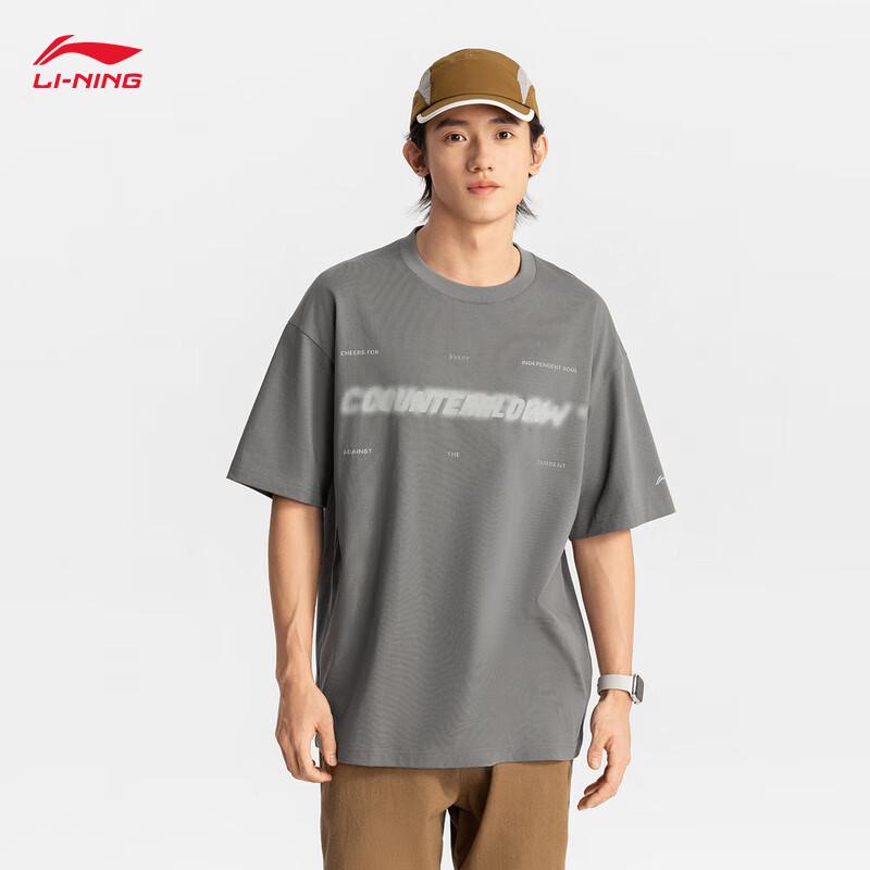 Li-Ning Men s Moisture-Wicking Short-Sleeve T-Shirt ATSV191 3XL