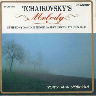 

CD - Чайковский Мелодия Том 4 PRCD1369 VICTOR 1991 Япония Классика Б/У