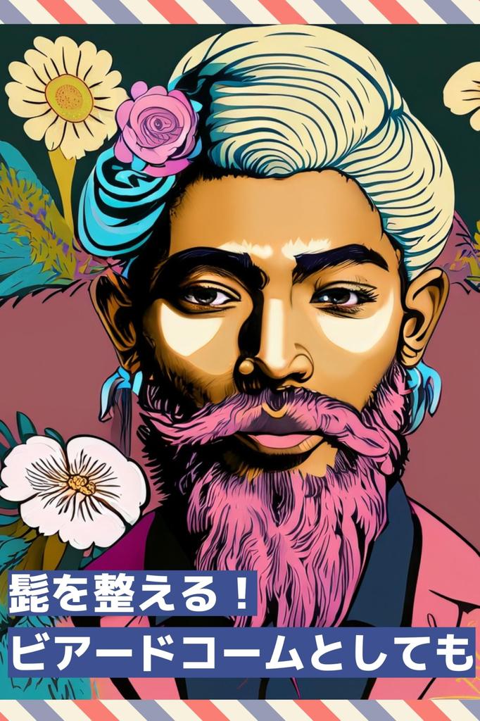 BABLO POMADE Folding Comb for Hair Made in Japan Men, Portable, Hair, Beard, Barber, Comb, Comb,