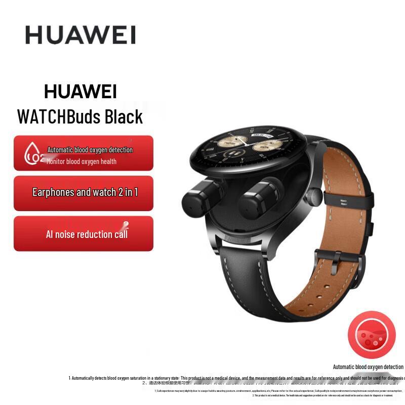 

HUAWEI WATCH Buds Smartwatch with Integrated Earbuds (CN version)