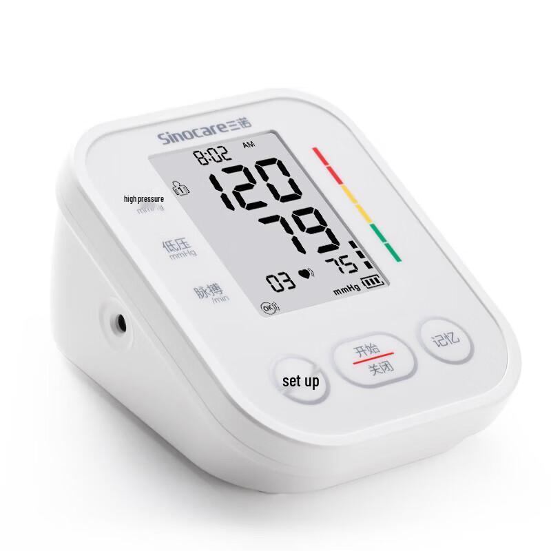 Цифровой автоматический тонометр на плечо Sinocare ARM-30E+